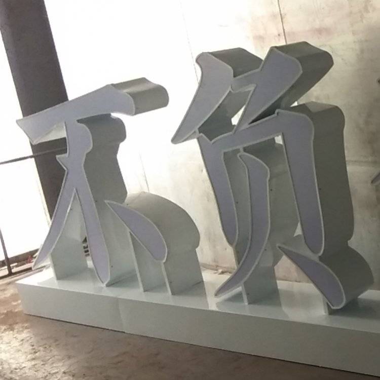 山東濟(jì)南夜景照明工程,樓體樓宇亮化工程,LED發(fā)光標(biāo)識(shí)工程,夜景景觀(guān)照明工程,夜景泛光照明,LED照明,LED發(fā)光字工程,亮化工程,LED外露發(fā)光字
