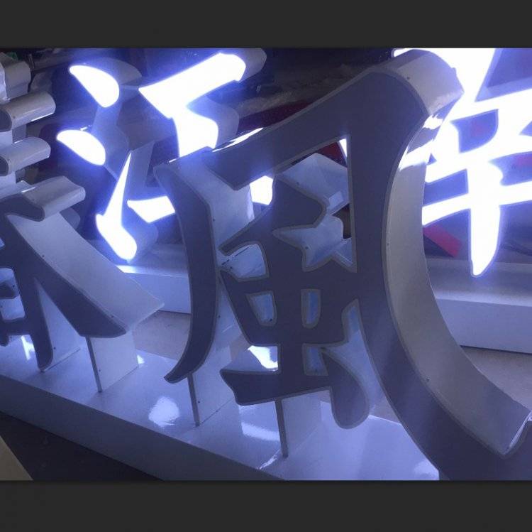 山東濟(jì)南夜景照明工程,樓體樓宇亮化工程,LED發(fā)光標(biāo)識(shí)工程,夜景景觀(guān)照明工程,夜景泛光照明,LED照明,LED發(fā)光字工程,亮化工程,LED外露發(fā)光字
