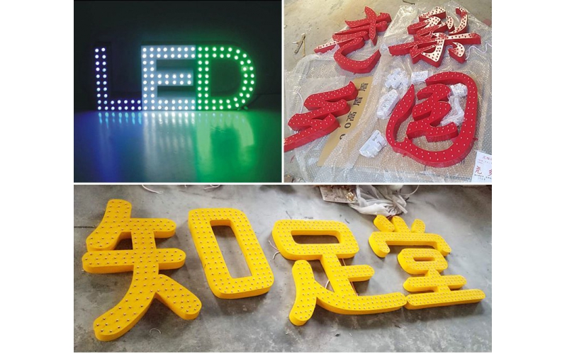 山東濟南LED外露不銹鋼、鋁板、鐵皮 沖孔發(fā)光字