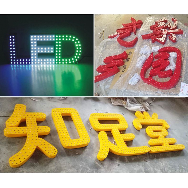 山東濟(jì)南LED外露不銹鋼、鋁板、鐵皮 沖孔發(fā)光字